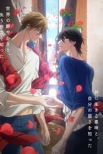Dakaichi: I'm Being Harassed by the Sexiest Man of the Year—The Movie: In Spain