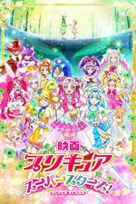 Pretty Cure Super Stars!