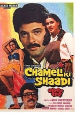 Chameli Ki Shaadi