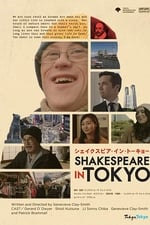 Shakespeare In Tokyo
