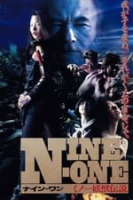 NINE-ONE：妖兽传说