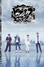 Hypnosis Mic: Division Rap Battle - Rule the Stage -track.5-