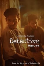 Detective Maniam