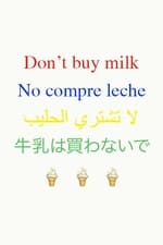 Don't Buy Milk