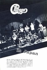 Chicago Live In Japan 1995