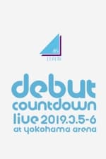 Hinatazaka46 Debut Countdown Live!!