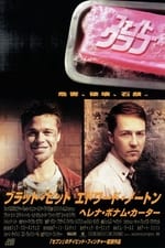 Brad Pitt — The Movie Database (TMDB)