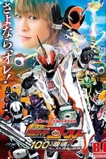 Kamen Rider Ghost - La Película: 100 Eyecons y el Momento de la Verdad de Ghost