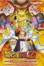 Dragon Ball Z - Il diabolico guerriero degli inferi