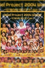 Hello! Project 2004 Winter 〜C'MON!ダンスワールド〜