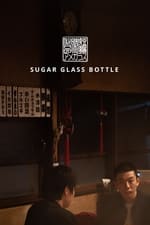 Sugar Glass Bottle