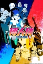 BORUTO-火影新世代-NARUTO NEXT GENERATIONS