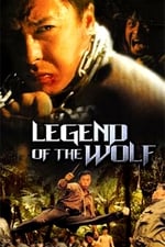 Легенда о волке