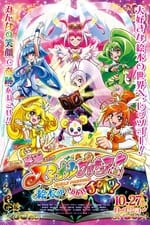 Smile Pretty Cure!: Ehon no Naka wa Minna Chiguhagu!