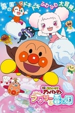 Go! Anpanman: Fluffy Flurry and the Land of Clouds
