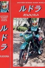 Kamen Rider Rudra