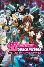 Mouretsu Pirates - Abyss of Hyperspace