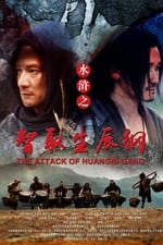 The Attack of HUANGNI GANG