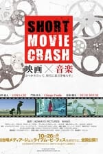 Short Movie Crash 2013 1st Crash