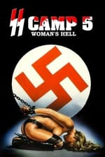 纳粹美女集团监禁