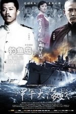 The Sino-Japanese War at Sea 1894