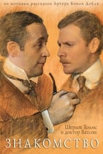 The Adventures of Sherlock Holmes and Dr. Watson: Acquaintance