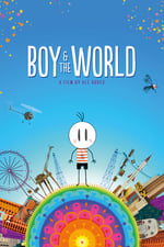 男孩与世界