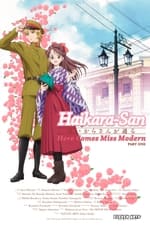 Haikara-san ga Tooru Movie 1: Benio, Hana no 17-sai