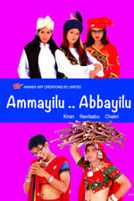 Ammayilu Abbayilu