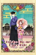 Taisho Otome Fairy Tale