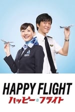 Счастливый полет