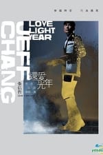 Jeff Chang Love Light Year Live Concert