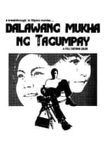 Dalawang Mukha ng Tagumpay