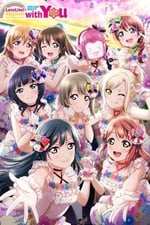 LoveLive! 虹咲学园学园偶像同好会 First Live “with You”
