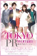 Tokyo PR Femme