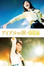 Idols' Tears: Documentary of SKE48