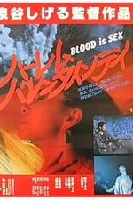 Harlem Valentines Day: Blood Is Sex