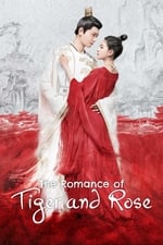 花の都に虎われて ～The Romance of Tiger and Rose～