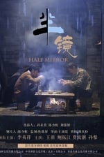 Half Mirror