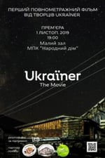 Ukraïner. The Movie