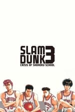 Slam Dunk - Forza Hanamichi Sakuragi!