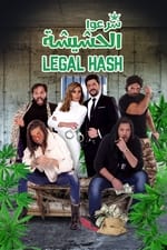 Legalizing The Hash