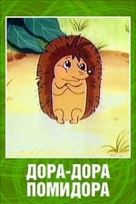 Dora-Dora Pomidora