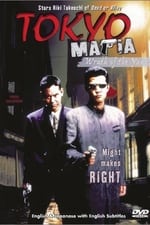 Tokyo Mafia 2: Wrath of the Yakuza