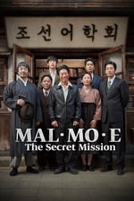 MAL·MO·E: The Secret Mission