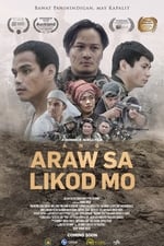 Ang Araw sa Likod Mo