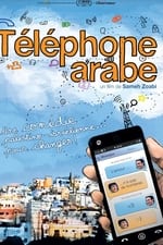 Téléphone Arabe