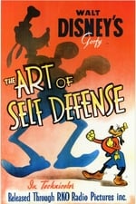 Гуфи: Искусство самообороны