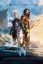 Aquaman: Το Χαμένο Βασίλειο