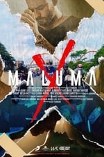 Maluma: X (The Film)